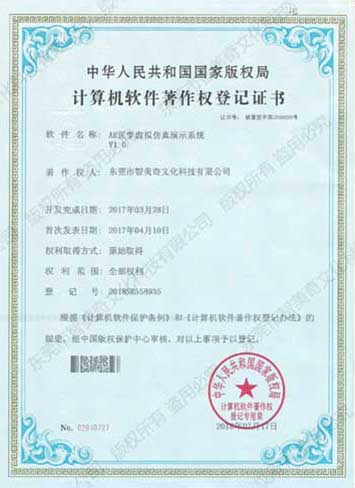 AR医学虚拟仿真演示...