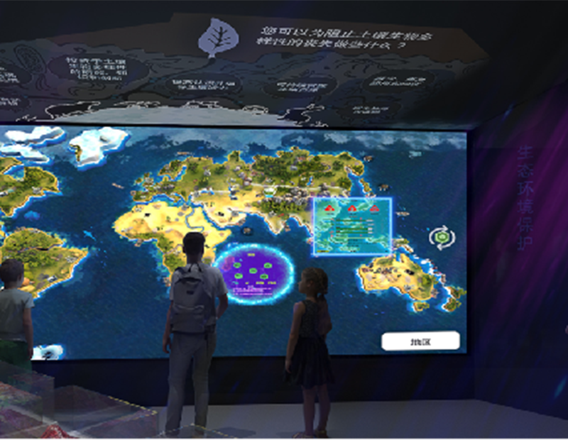 地理生态探究基地